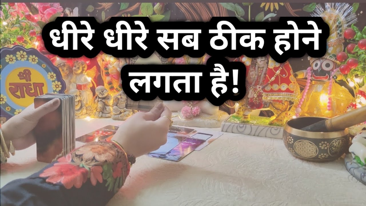 💕🌻 Morning Tarot 🔮 Cards of the day 🌻🌻💕 all signs collective timeless reading 