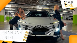 CHANGAN UNI-T. Китайская сказка за минимальные деньги!