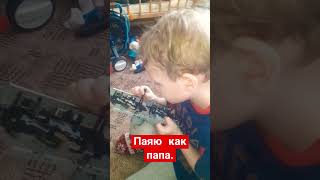 как научиться паять.