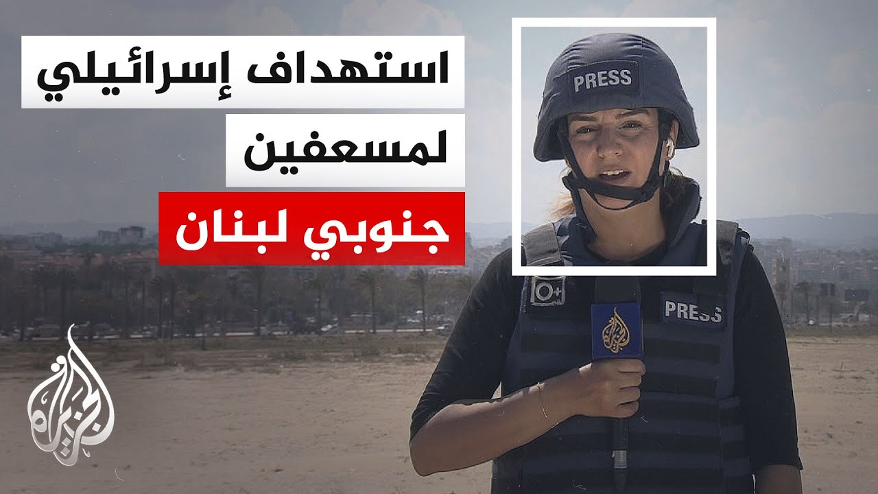 ���� 4 ������ �� ������� �������� ����� ����� ���� ������ ����� �����
 - نشر قبل 25 دقيقة