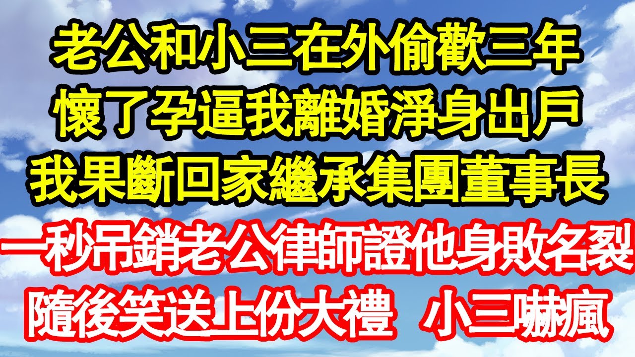 慘不忍睹！奪冠亞姐10年後遭毀容，44歲欠債太多無奈破產，幕後真相讓人唏噓！【星娛樂】#亞姐冠軍#韓君婷#毀容#破產