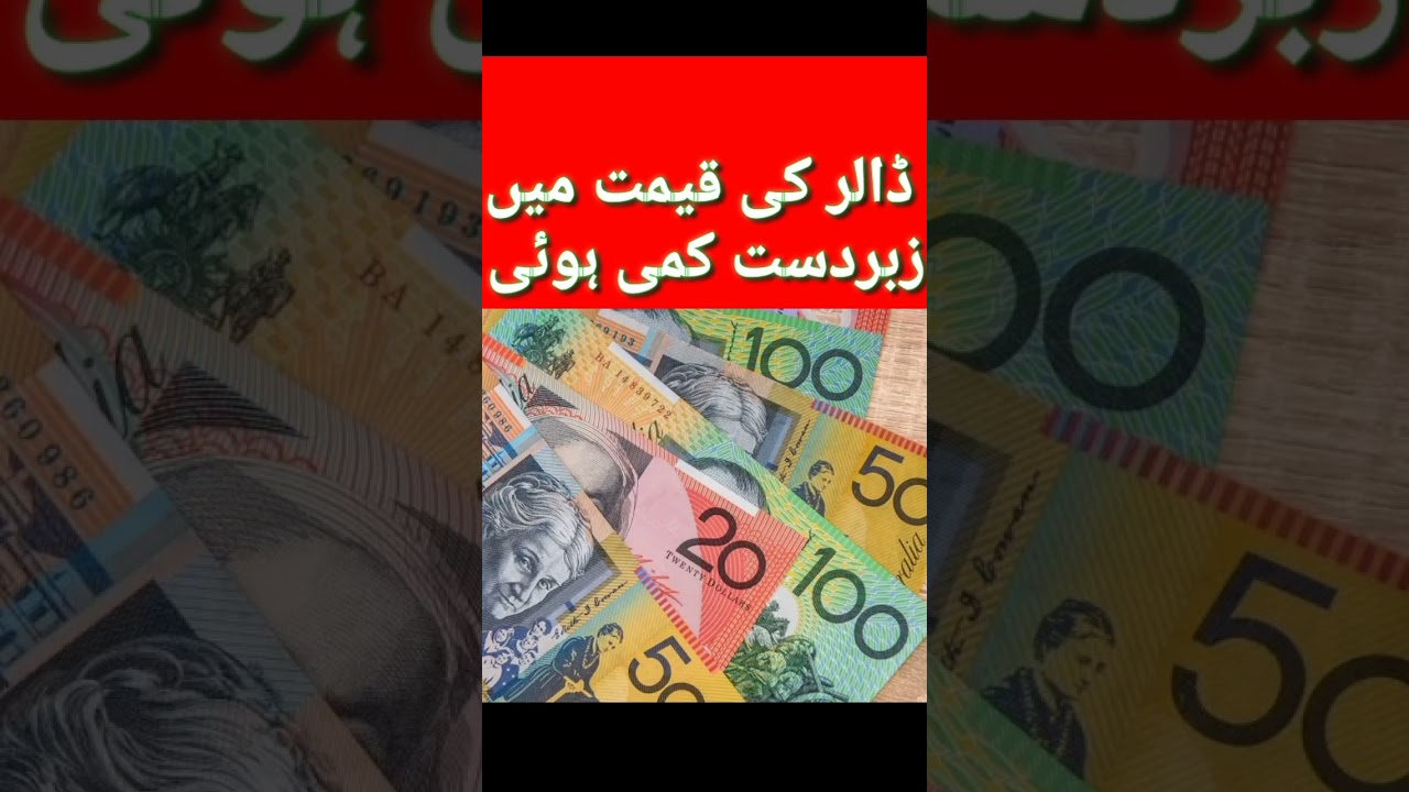 Dollar Rate News Dollar Price Update Dollar Rate Today In Pakistan 