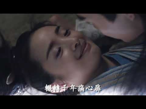 許詩茵-白衣少年-電視劇 小女花不棄 片尾曲 (自制MV) 1080HD