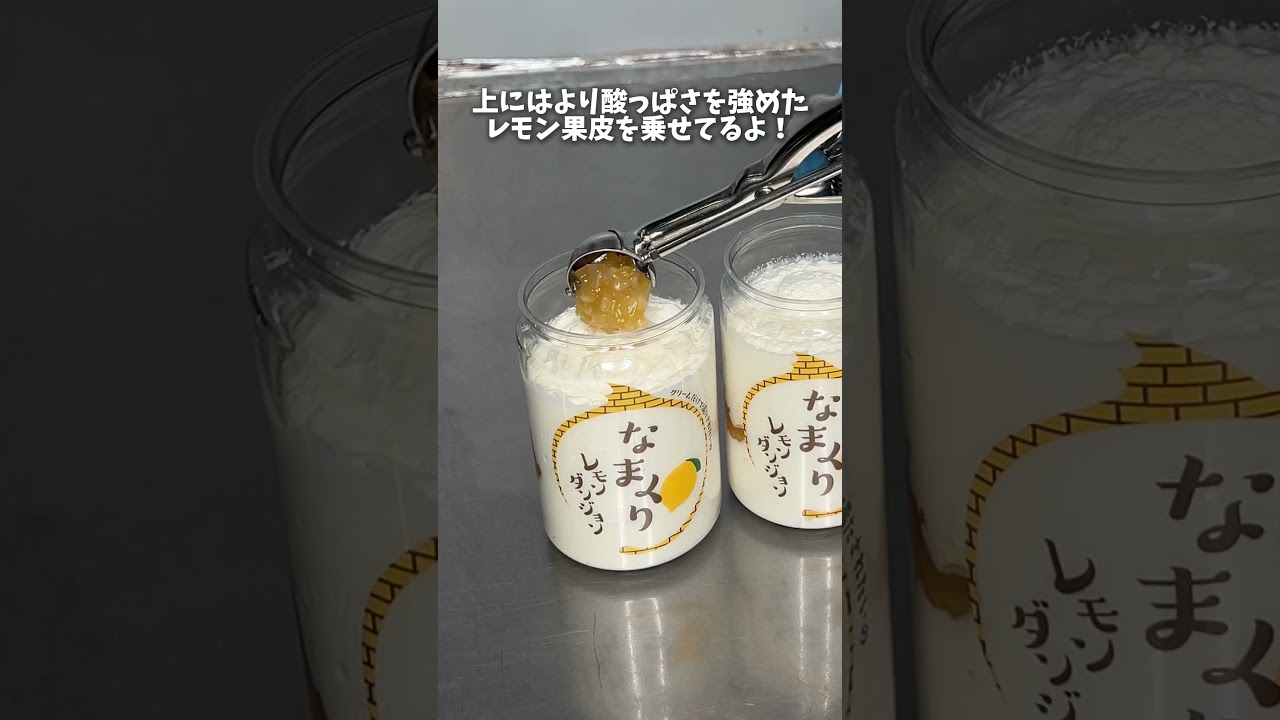 レモン好きが求めてた酸っぱさで最高すぎる