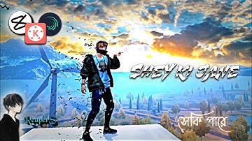Shey Ki Jane 💘 Ovimane 💘 Toke Hasate ☺️ | Sky Change | #xml