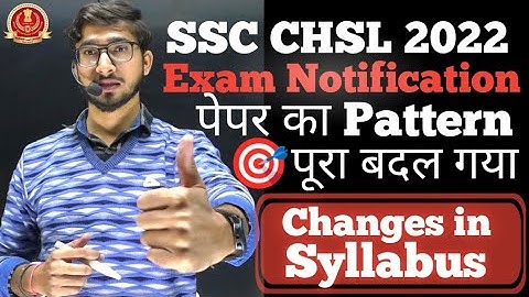 SSC CHSL 2022 Official Notification || Pattern Change in CHSL 2022 Exam || Vacancy in SSC CHSL 2022