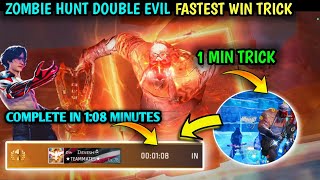 (1:08)FASTEST COMPLETE ZOMBIE HUNT MODE 🤯😎|| HOW TO COMPLETE ZOMBIE HUNT DOUBLE EVIL 1 & 2 MINUTES🤯🤯