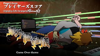 (Arrange) Players Score [東方雷秘儀 ～ SitHA OST]