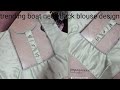 trending boat neck back blouse design cutting and stitching # transparent net blouse design
