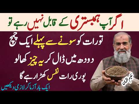 Natural Remedy For Physical Weakness:How to Boost Physical Strength Naturally Using DesiGhee & Milk
