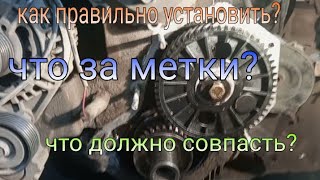 Замена шестерни распредвала.Газель Бизнес.