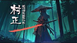 Japanese Lofi Hiphop Beats MIX  村正 - MURAMASA -