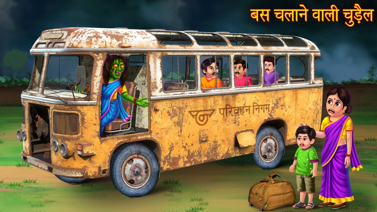      Witch Bus Driver  Haunted Night Stories  Chudail Kahaniya  Bhoot Stories
