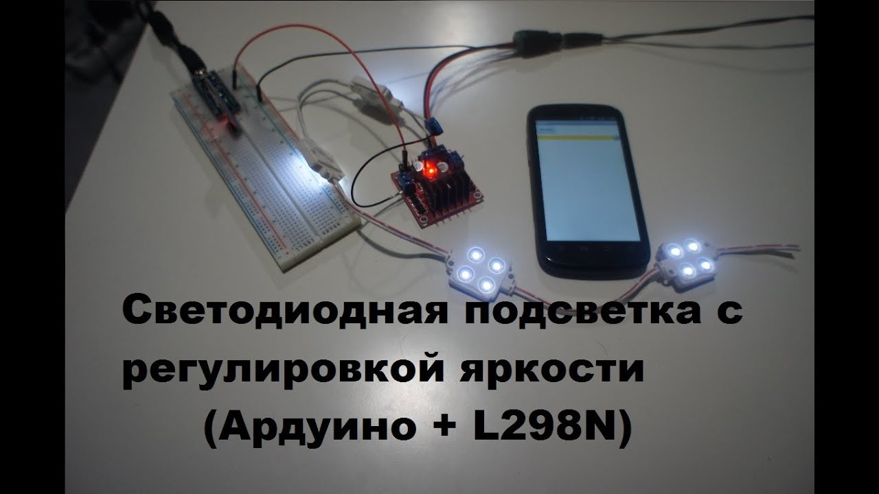 Ленточный преобразователь. Ccfl разъём подсветки 2 pin. Лампочка с регулировкой яркости. Регулировка led подсветки. Led подсветка для мониторов 15-24" (набор из 2 led полос + инвертер).