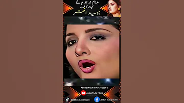 نا کہانی سناٶ مجہے ناہید اختر Naheedakhtar Song Bollybuzz Indiansindhi 