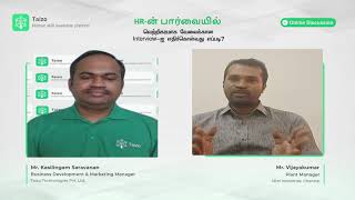 Mr. Vijaya Kumar | Plant Manager |SRM Industries | Inspiring Journey - Tamil | HR பார்வையில்