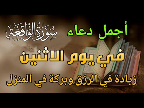 أنا جربت هذا الذكر ووجدت النجاح في 3 دقائق الحظ السعيد يأتي بسهولة مع هذا الذكر