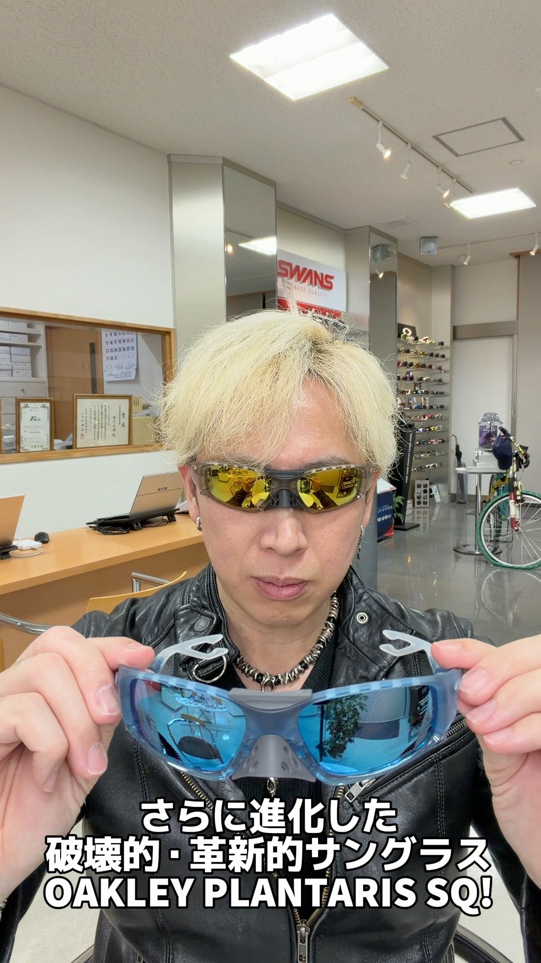 小物 Plantaris SQ OAKLEY® PLANTARIS SQ