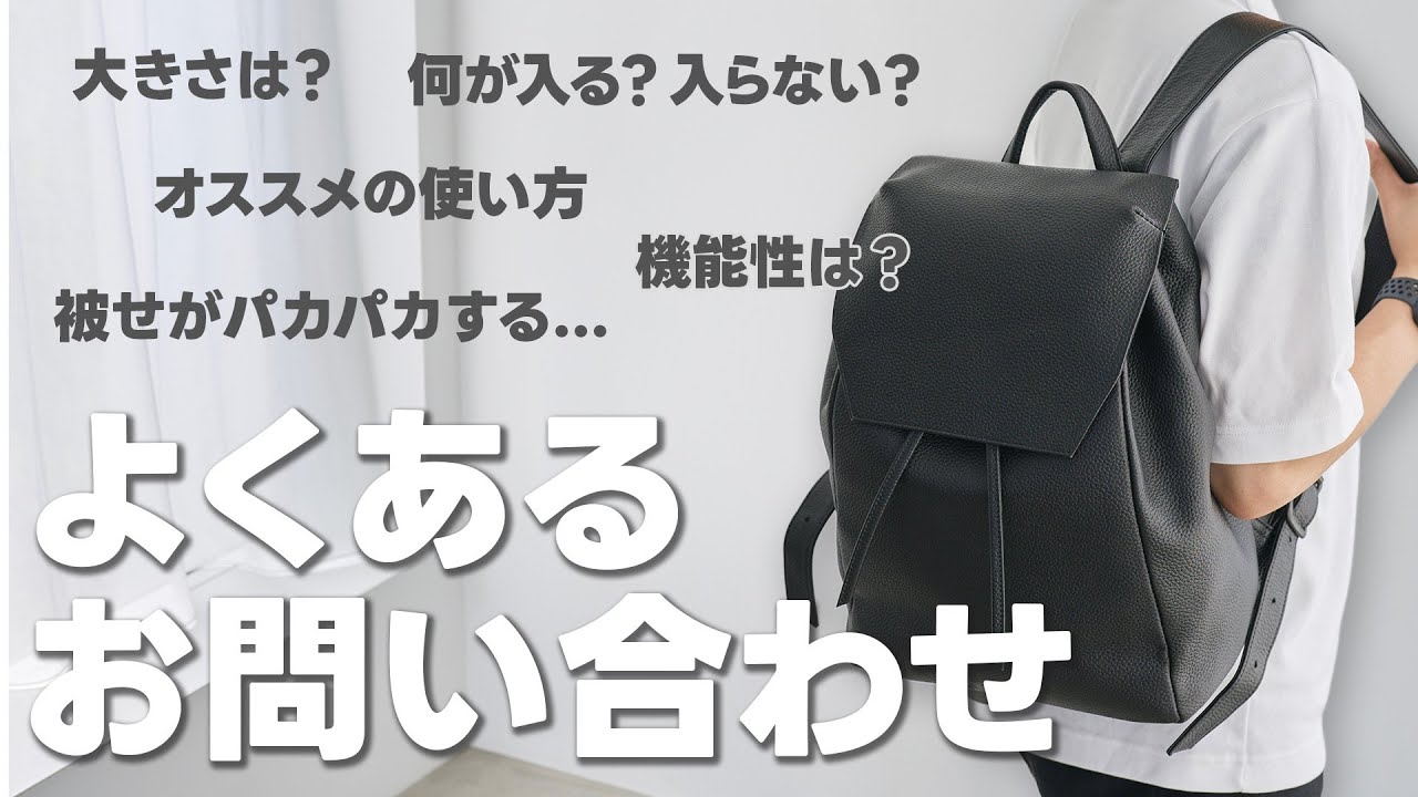 Overlay Backpack] Answers to frequently asked questions! - YouTube