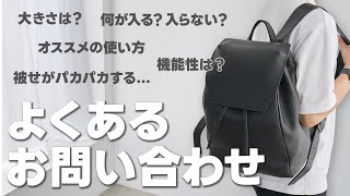 未使用級✨ Hush Tug オーバーレイ バックパック ブラック Overlay Backpack] Answers to frequently asked questions! - YouTube