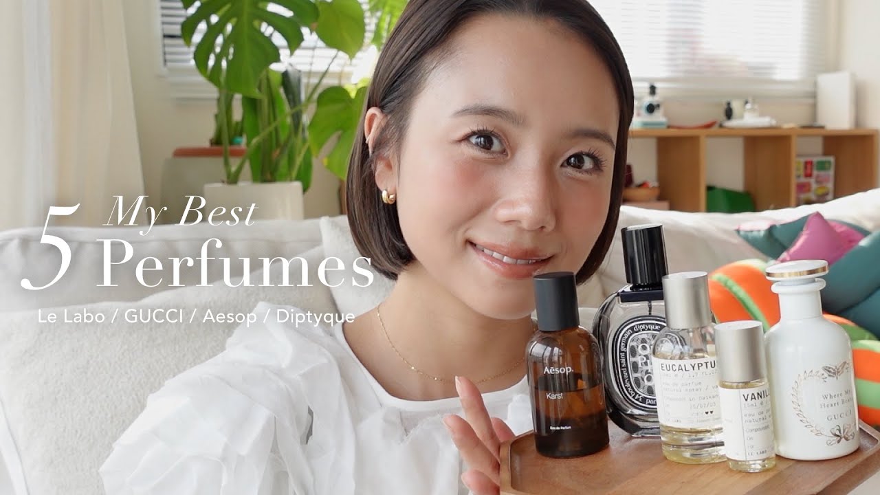【香水紹介】本気で愛用してる香水５選💐✨