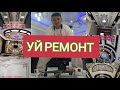 ЛЕСНИЦА УСТАЛАР ОШ УЗГЕН УСТАЛАР