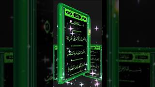 Download Lagu Surah Al Ashr egzonibrahimi #quranrecitation #egzonibrahimi #islam #tilawat MP3 Download Lagu Surah Al Ashr egzonibrahimi #quranrecitation #egzonibrahimi #islam #tilawat MP3