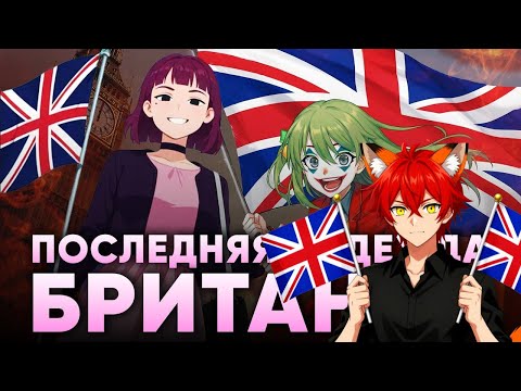 Реакция на ЛЕВАЯ ПРОПАГАНДА стала символом БОРЬБЫ С МИГРАНТАМИ | @CLOWNWAY