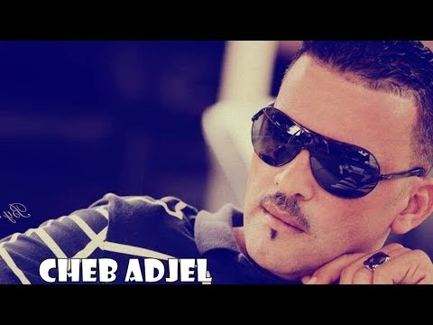 Cheb ADjel  2019 -   "Nensak A Vie " _ راني معول  ©  (Official Music Video)