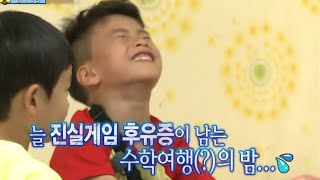 '김태희랑 결혼해(?)' 늦은 밤까지 울려퍼진 리환이의 결혼 이야기!?, #11, 일밤 20140803