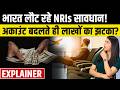 Returning NRI Banking Rules: Why RNOR Status Won't Save Your NRE Fixed Deposit From India Income Tax