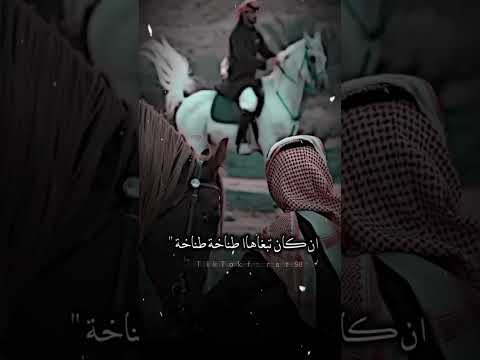 ان كان تبغاها طناخه لايك تصميم فيديوهات اشتراك في القناة