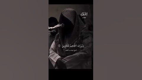 قران كريم 👑 #متابعه_ولايك_فضلا_وليس_امرآ #لايك #اكسبلور