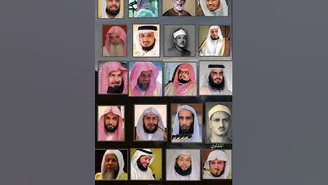 سورة الفجر بصوت أفضل القراء