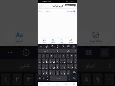 كيف يمكن استخدام البوابه الالكترونيه من مصرف الوحده