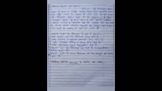 d and f Block Elements One Shot🔥|Class12 Chemistry Chapter4|Hindi Notes | UP Board 2026#chemistry 🎯💯