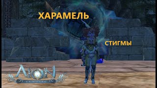 : Aion classic ru    7 ,    