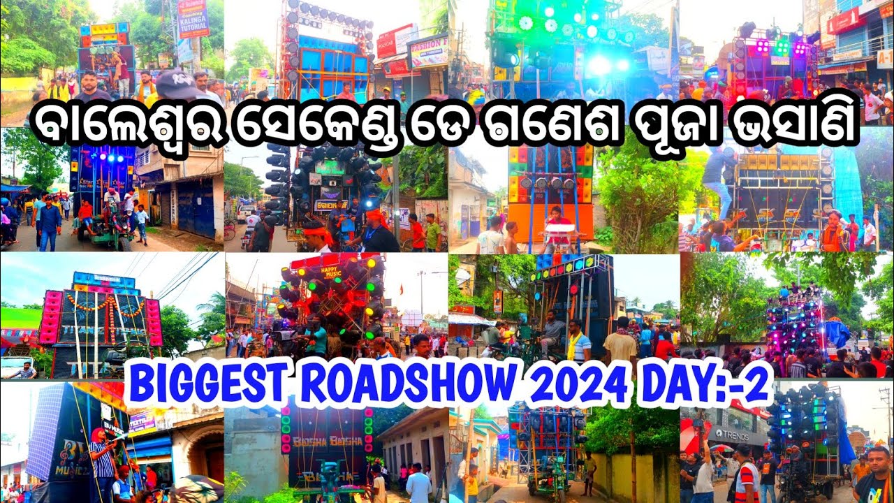 BALASORE GANESH PUJA BHASANI 2024 DAY:- 2 | ଆସନ୍ତୁ ଦେଖିବା ବାଲେଶ୍ୱର ରେ ଗଣେଶ ପୂଜା ଭସାଣି #guduvibrator