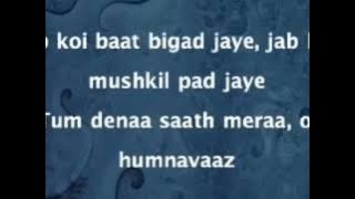 Jab Koi Baat Bigad Jaye Lyrical (Evergreen Song)