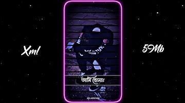 New Bangla Sad Song Xml File 💔  Ami JeKe Tomar Tumi Ta Bojho Na Xml File 🥺 New Broken Xml 🥀