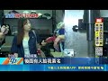 遭蔣誤發慰問金 四樓住戶還原:有跟市長說我住四樓 蔣誤發慰問金又討回 住戶無奈:以為是慰問出入不便｜三立新聞LIVE