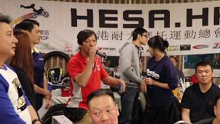 HESA Annual Dinner 2019 Opening