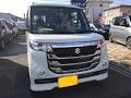 SUZUKI　新型スペーシアカスタムZターボ　正月早々見て来ました！(^_^)