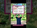 motivational | shayri | quotes #sadshayri #motivation #ambedkarsahebji #short