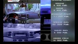 Тест драйв Volkswagen Tiguan