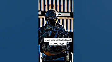 جينا ندور الموت وينك عزرائيل يمت الزلم تغار Explore Music Trending ترند حالات المراجل 