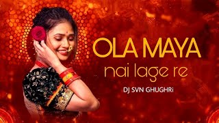 Ola maya nai lage re x bahi bana diye /DJ SVN GHUGHRI. MP. /remix by dj gol2 cg DJ song