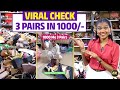 Discount Bombay Bazar - Viral check | Jogeshwari Market | Mumbai Shopping