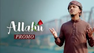 ঈদের কলরবের নতুন গজল | Notun Ghazal,kolorob gojol,Allahu,bangla Islamic song,tawhid jamil,kalarab