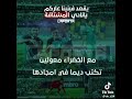يقعد في بنينا عاركم اغنية عصام العبيردي و وليد التلاوي لجماهير الاهلي طرابلس الليبي 2022 
